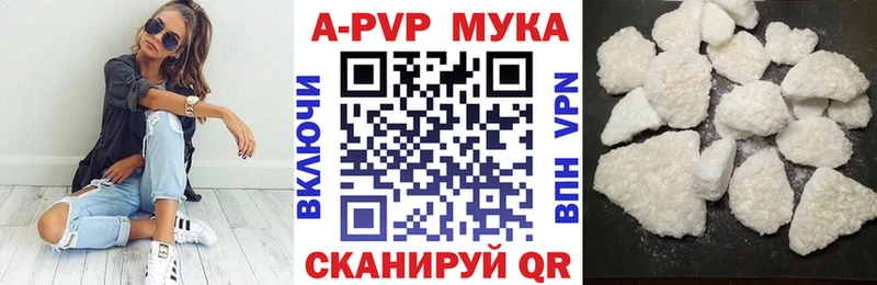 А ПВП Соль  Сергач 