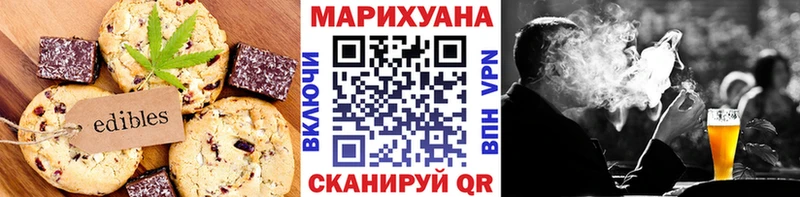Еда ТГК конопля  Сергач 