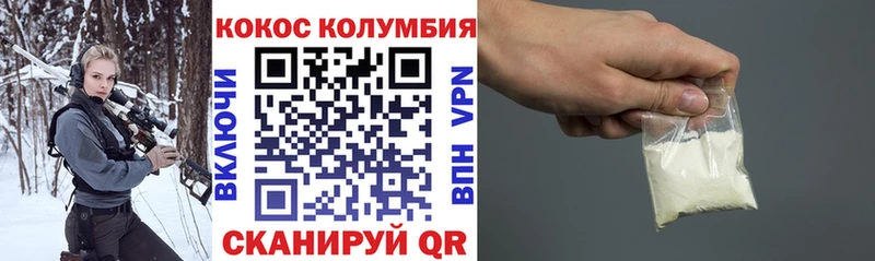 где можно купить наркотик  Сергач  Cocaine Эквадор 