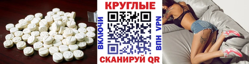 Экстази ешки  ссылка на мегу ССЫЛКА  Сергач  хочу  