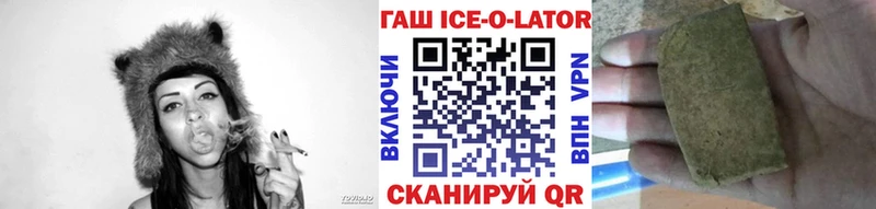 что такое   Сергач  ГАШ гарик 