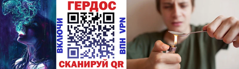 наркота  Сергач  Героин VHQ 