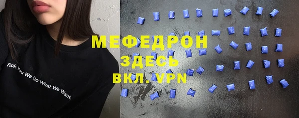 mdpv Абаза
