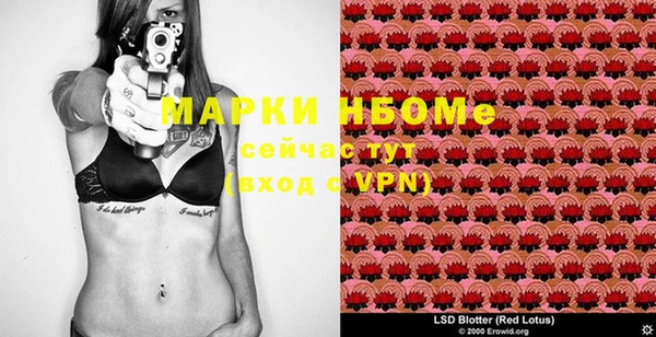 кокаин перу Абдулино