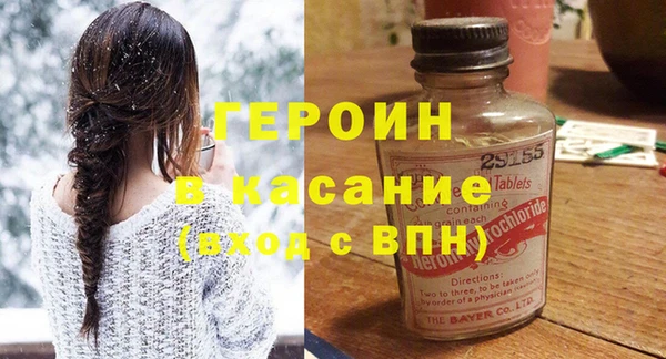 кокаин перу Абдулино