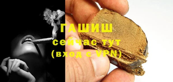кокаин перу Абдулино