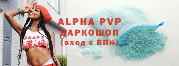 mdpv Абаза