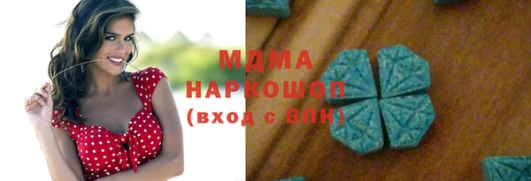 гашиш Абинск