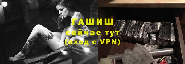 гашиш Абинск