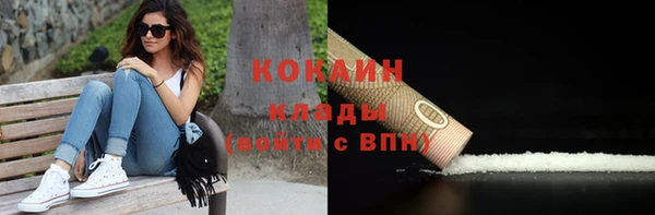 mdpv Абаза