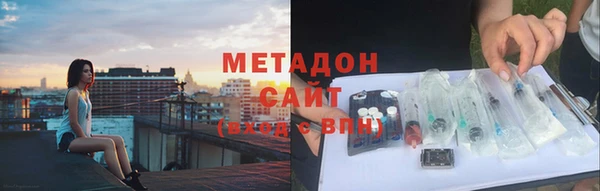 прущий лед Волоколамск