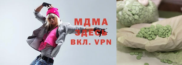 меф VHQ Володарск