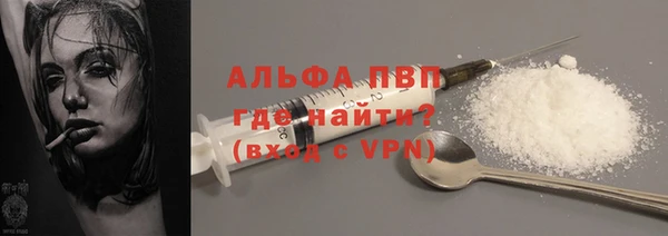 mdpv Абаза