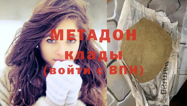 mdpv Абаза