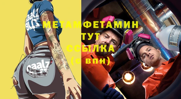 кокаин перу Абдулино