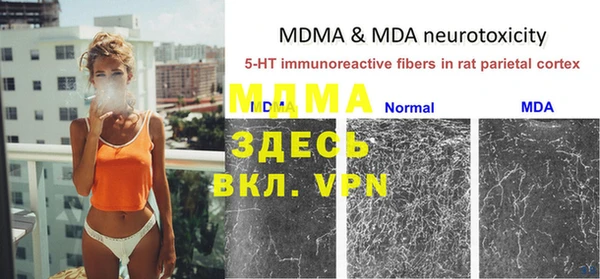 mdpv Абаза