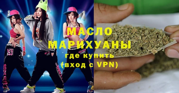 mdpv Абаза