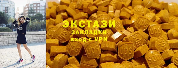 ECSTASY Иннополис