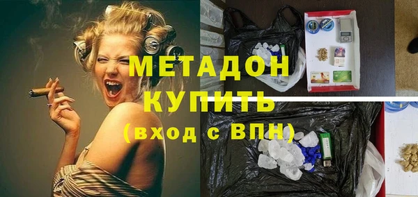 кокаин перу Абдулино