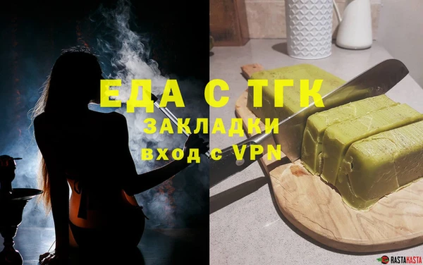 гашиш Абинск