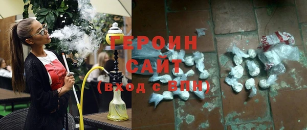 кокаин перу Абдулино