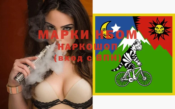 кокаин перу Абдулино