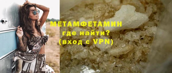 кокаин перу Абдулино