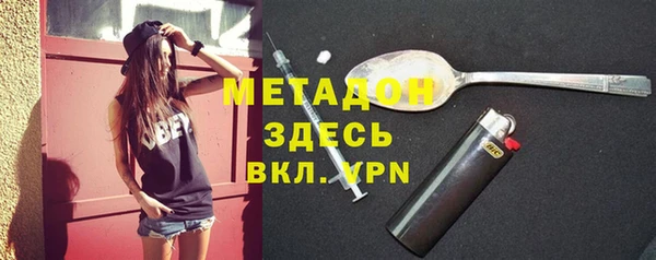 mdpv Абаза