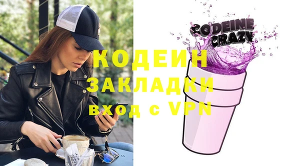 mdpv Абаза