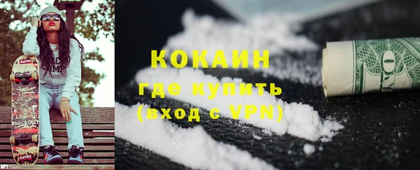гашиш Абинск