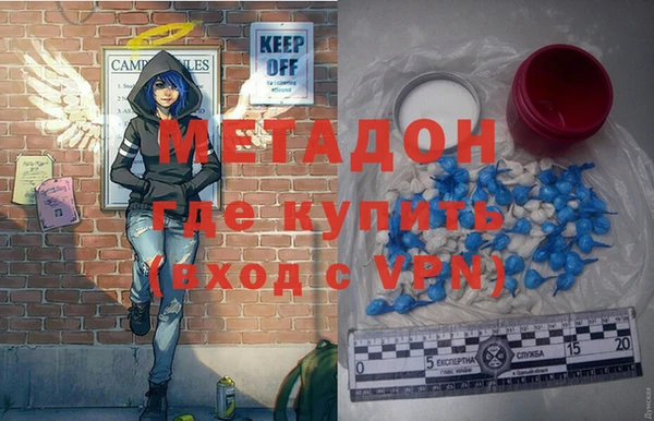 гашиш Абинск