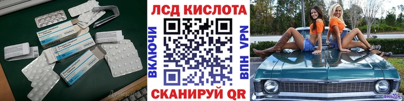 ЛСД экстази ecstasy  Сергач 