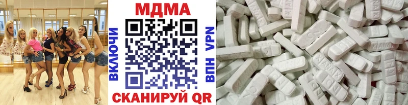 МДМА молли  Сергач 