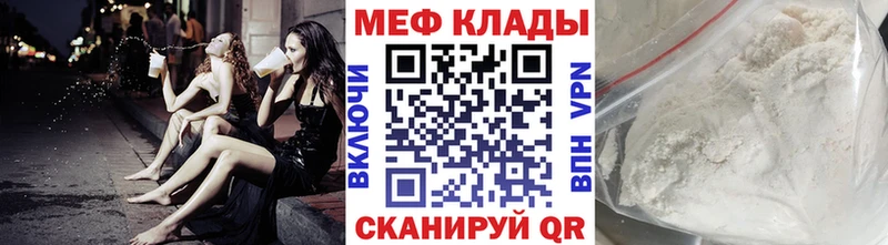 МЯУ-МЯУ 4 MMC  где можно купить   Сергач 