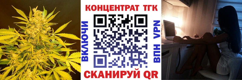 kraken ONION  Сергач  Дистиллят ТГК THC oil  наркота 